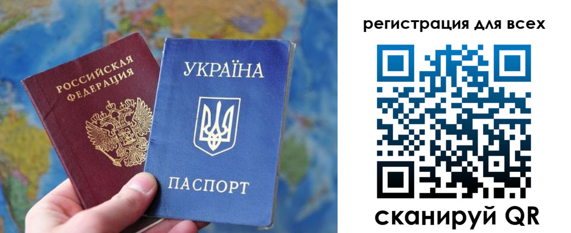 временная регистрация купить в Тайге