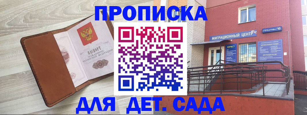 форма 3 в Тайге